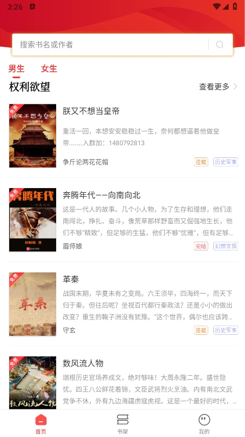 app° v2.0.0