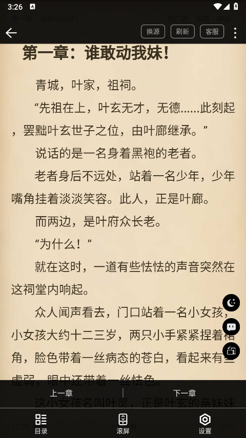 app° v2.0.0