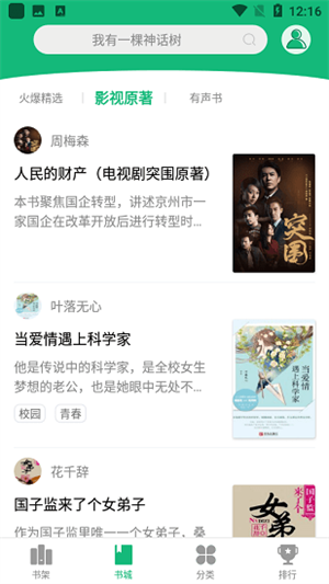 ͤapp v3.0.0