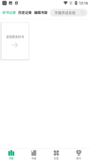 ͤapp v3.0.0