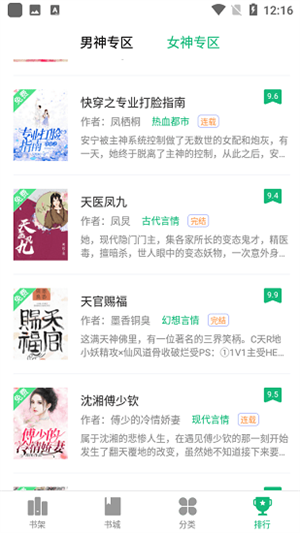 ͤapp v3.0.0