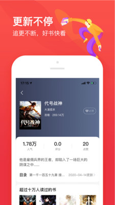 ѧС˵ v2.6.5