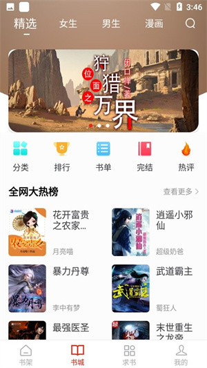 оĶapp v1.0.9