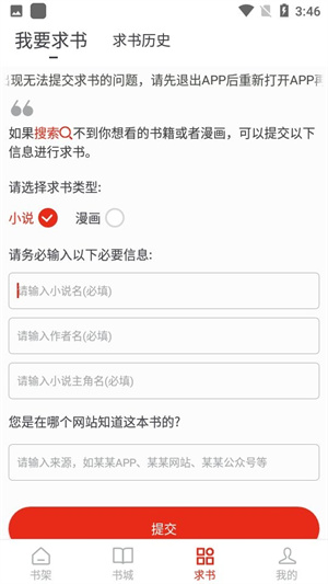 оĶ°汾 v1.0.9
