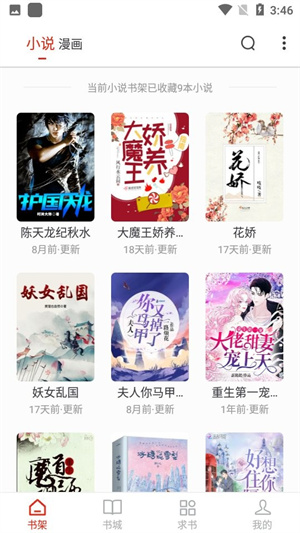 оĶ°汾 v1.0.9
