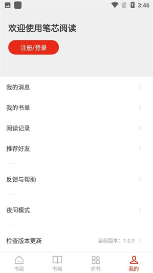 оĶ°汾 v1.0.9