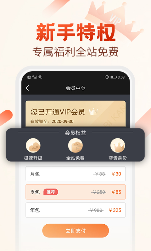 ؿС˵ֻapp v1.31.06
