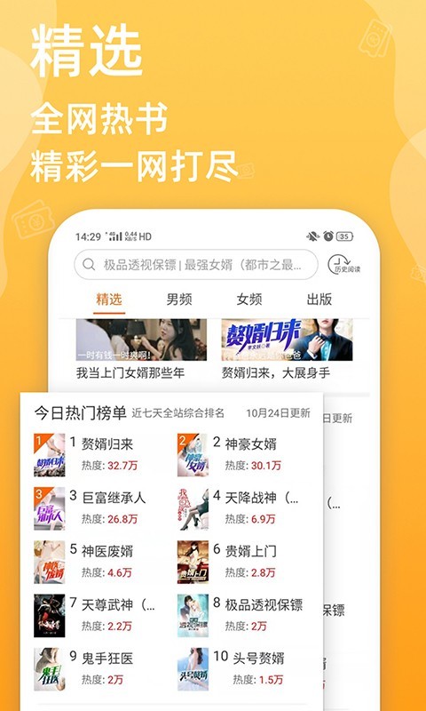 ؿС˵ذװ v1.31.06