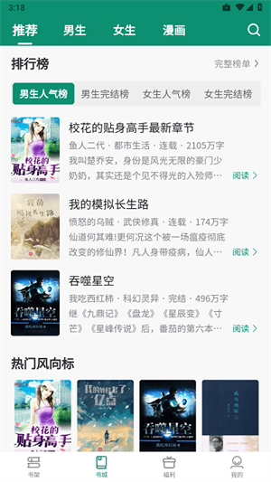 ؿöapp° v2.0.8