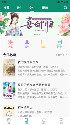 ؿöapp v2.0.8