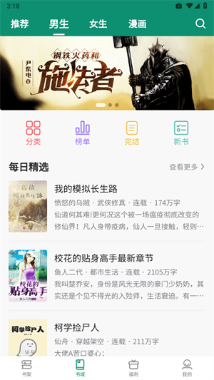 ؿöapp v2.0.8