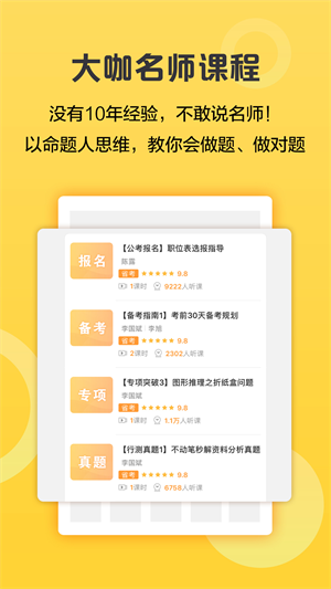 ʤapp v6.6.6.11