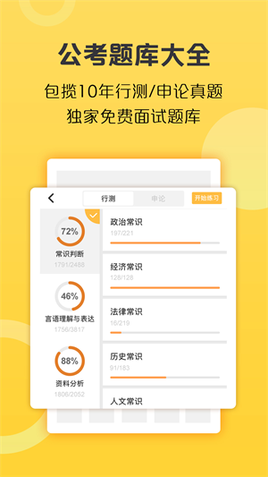 ʤapp v6.6.6.11