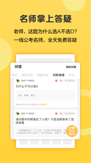 ʤapp v6.6.6.11