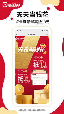 ʤapp v6.31.0