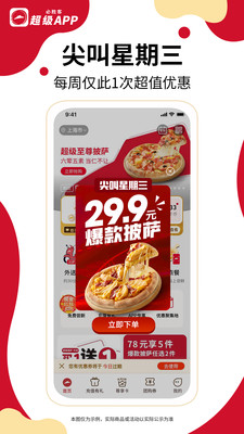 ʤapp v6.31.0