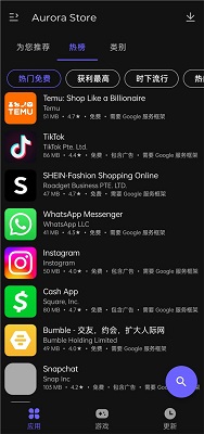 Aurora Storeٷذװ 4.6.3