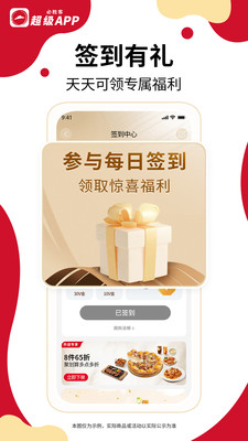 ʤappذ׿ v6.31.0