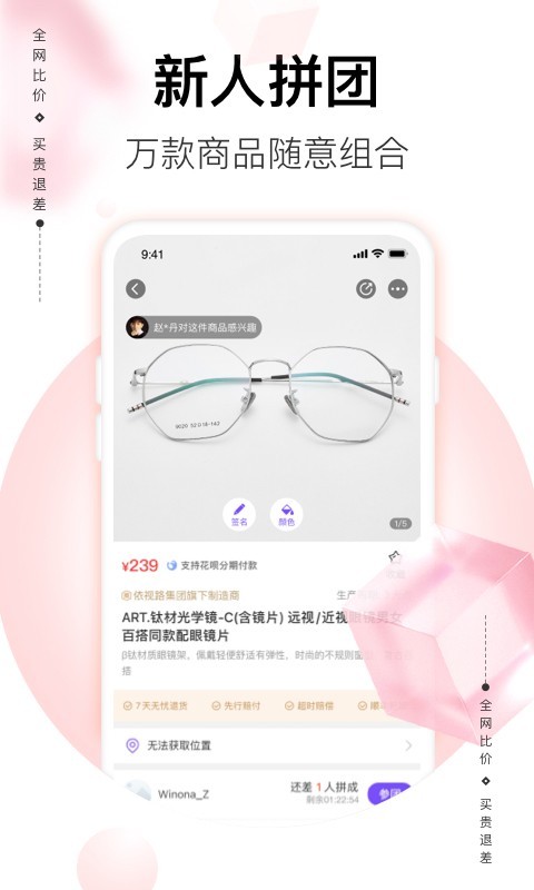 Ҫ̳appذװ v6.0.0