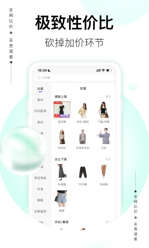 Ҫ̳appذװ v6.0.0