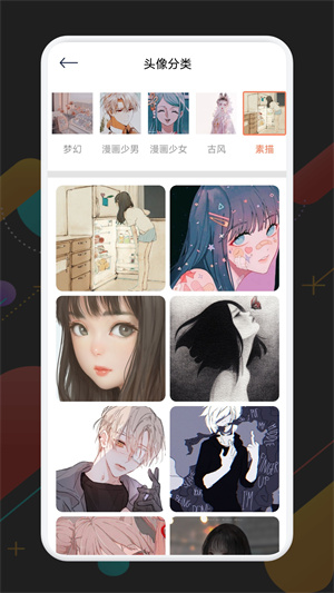 Ӧÿձֽapp v1.1
