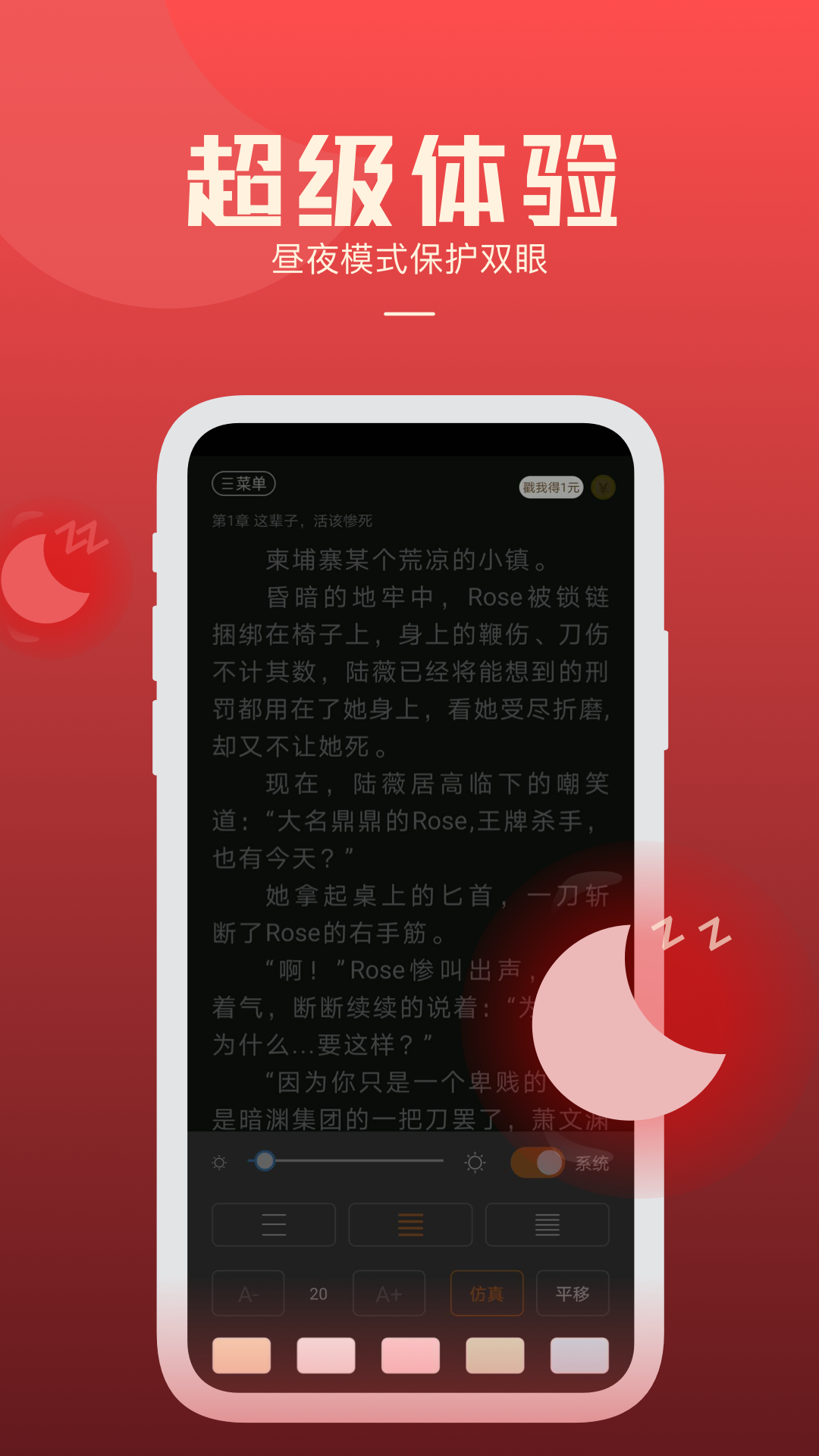 С˵ֻ v2.37.20