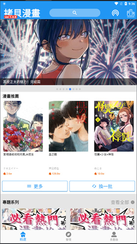 appѰ 1.14