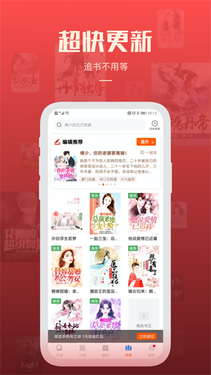 ĶС˵ v2.25.16