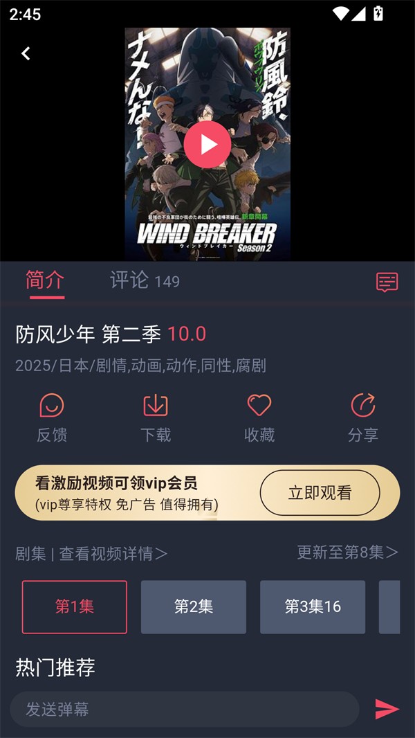 ° 1.0.0.6