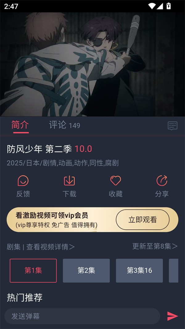 ° 1.0.0.6