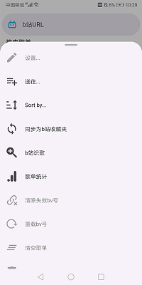 Appذװ 3.0.1