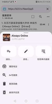 Appذװ 3.0.1