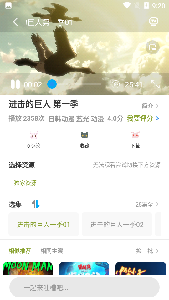 MiFun޹ذװ°2025 1.1
