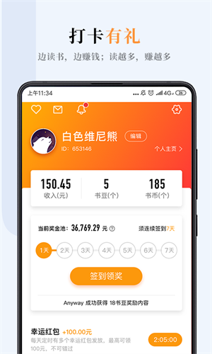 С˵° v3.1.5