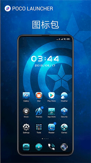 pocoٷ 2.6.2.3