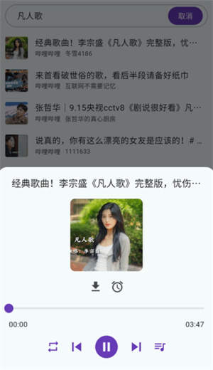 app v1.0.0