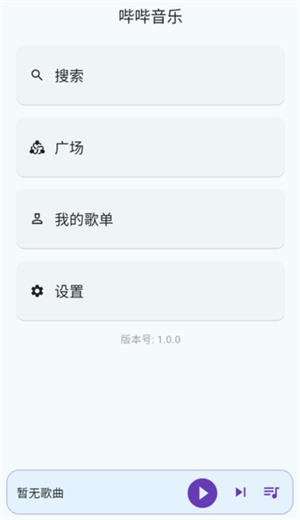app v1.0.0