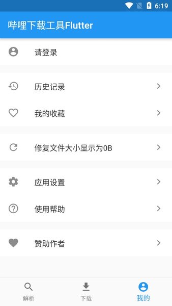 عFlutter v1.4.0