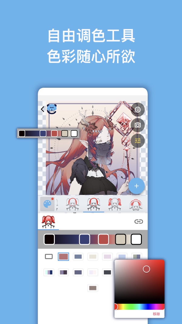 neka2d 1.0