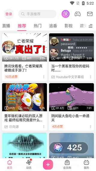 app v1.6.12