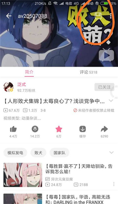 apkapp v1.6.10