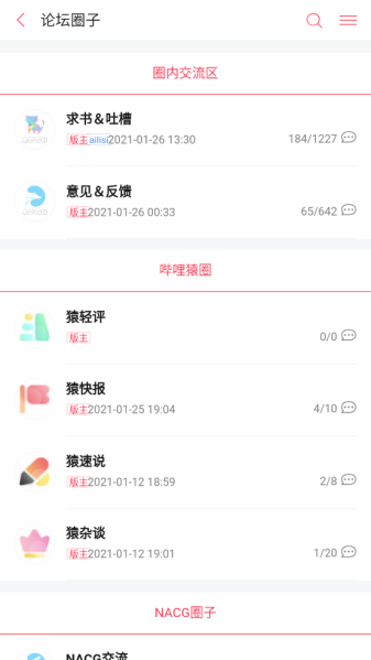 С˵app v2.0.3