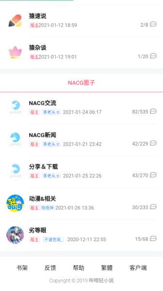 С˵app v2.0.3
