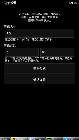 նapp v2.2