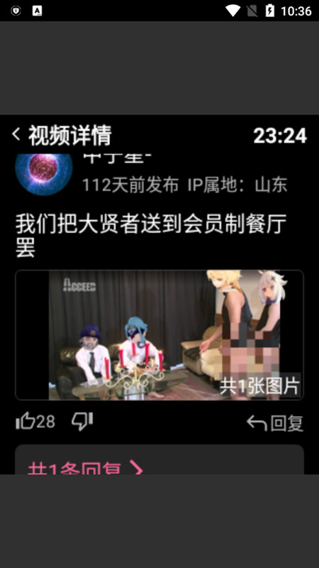 նapp v2.2