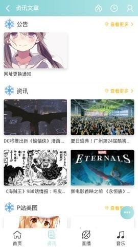 䶯app v1.0