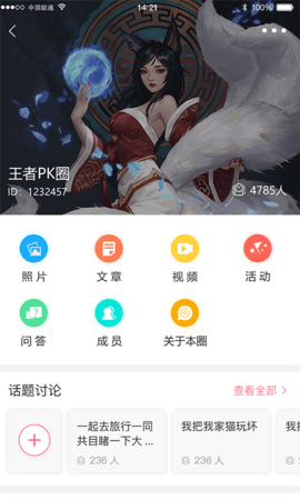appذװ v3.4