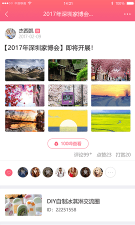 appذװ v3.4