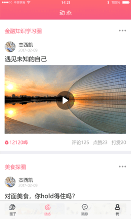 appذװ v3.4