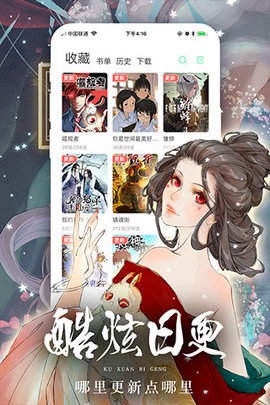app°汾 2.5.170627